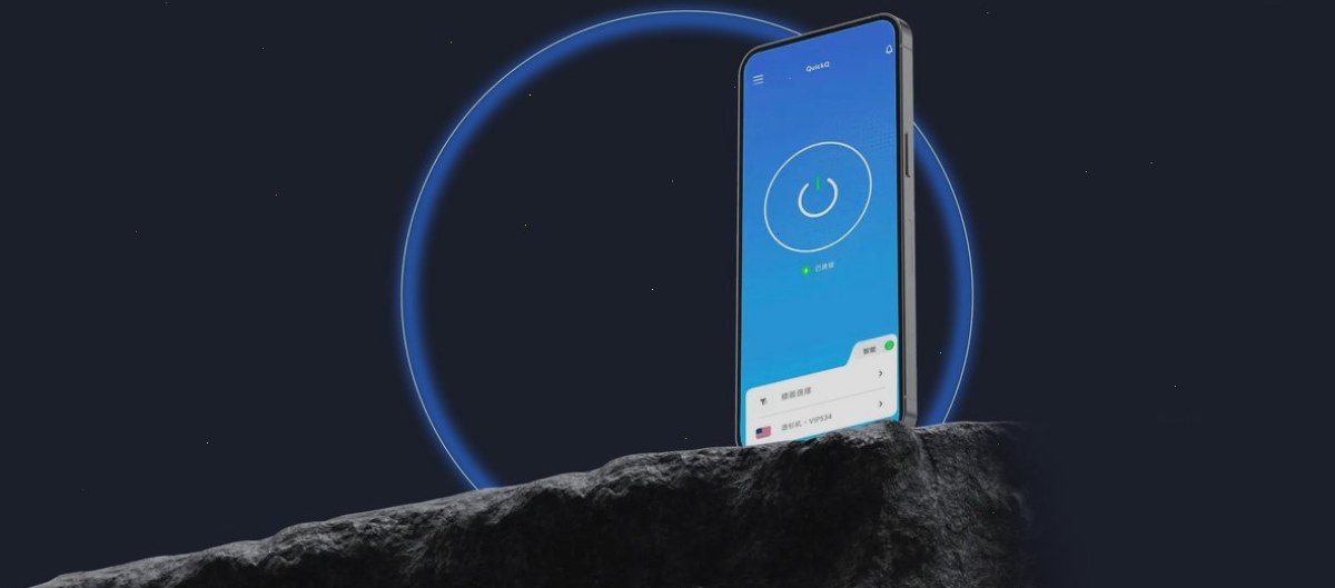 QuickQ_QuickQ_全球节点加速 | 极速隐秘稳定：QuickQ下载 - Windows/Mac/安卓/iPhone客户端安装包（封面配图）